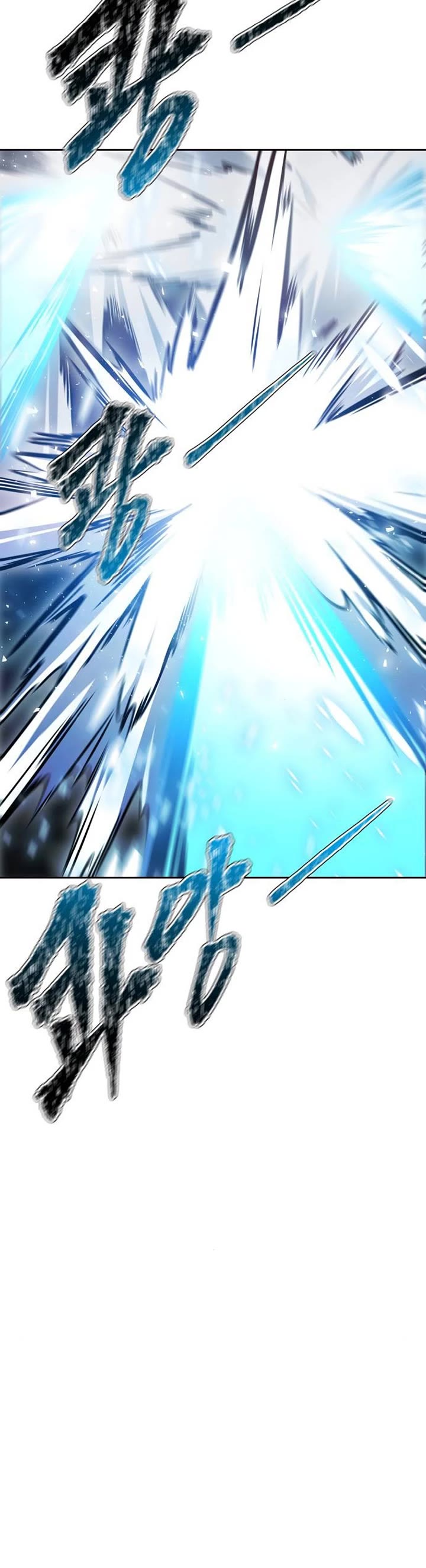Tower of God Chapter 625 image 110